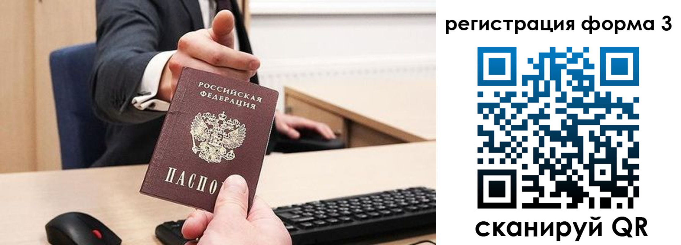 найти адрес прописки в Каргополе