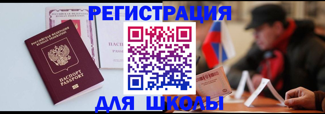 временная регистрация госуслуги в Каргополе